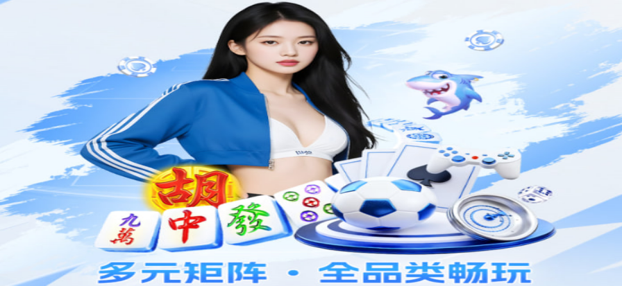 阿甲联赛赛程对阵图